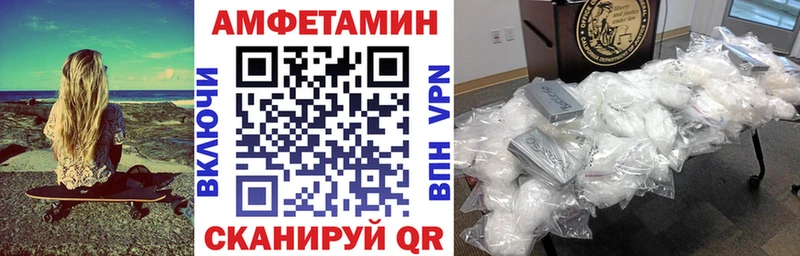 Амфетамин 98%  Тавда 
