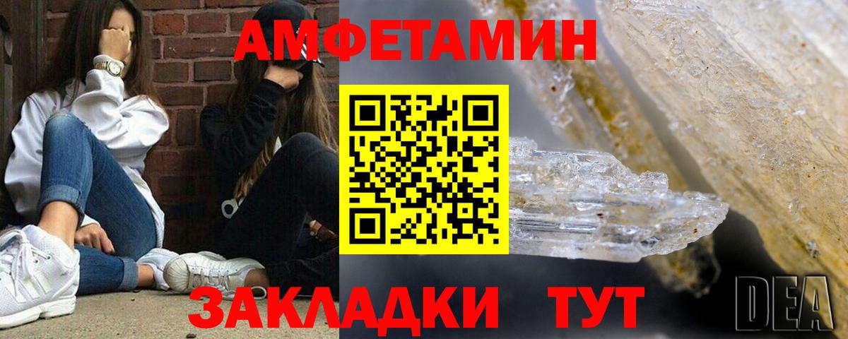 блэк спрут вход  Вход с VPN  Тавда  Амфетамин 98%  Амфетамин  Amphetamine 
