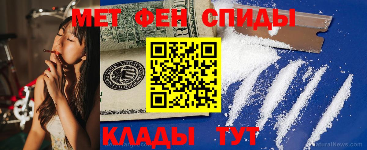 АМФЕТАМИН VHQ Тавда