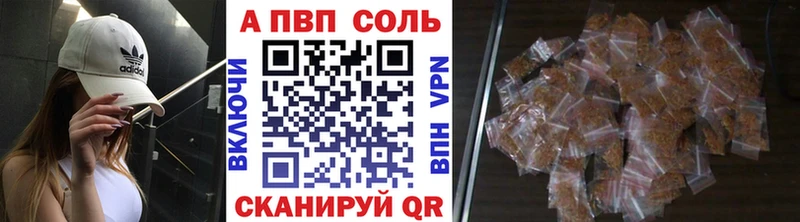 A-PVP мука  Тавда 