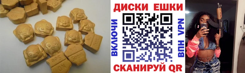 хочу Тавда гидра онион Экстази диски
