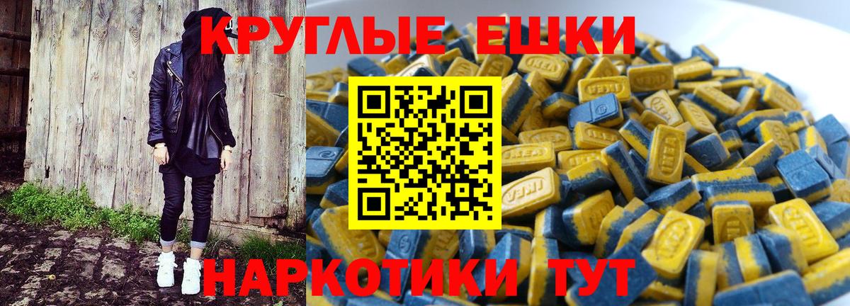 ЭКСТАЗИ XTC  Вход с VPN  ЭКСТАЗИ DUBAI  ЭКСТАЗИ  Тавда 
