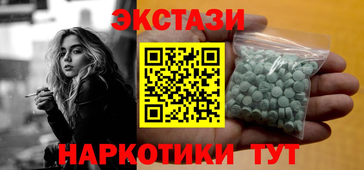 ЭКСТАЗИ Philipp Plein Тавда