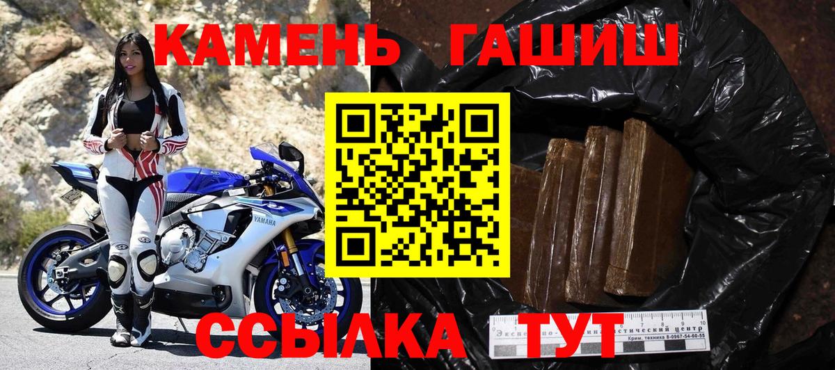 ГАШИШ Cannabis  Гашиш hashish  Тавда  Вход с VPN 