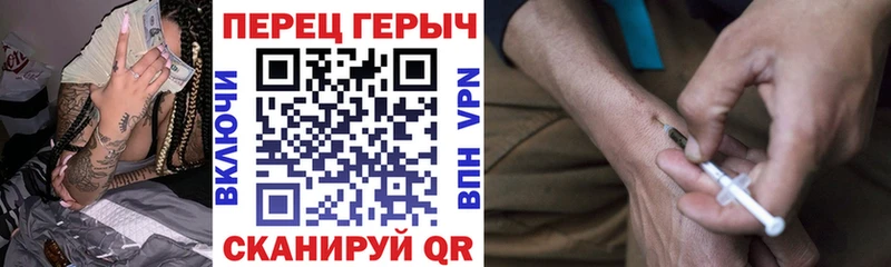 ГЕРОИН Heroin  Тавда 