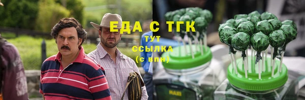 мяу мяу кристалл Алексеевка