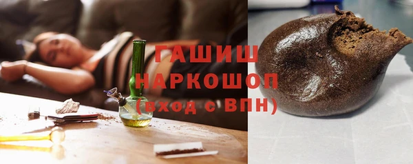 мяу мяу кристалл Алексеевка