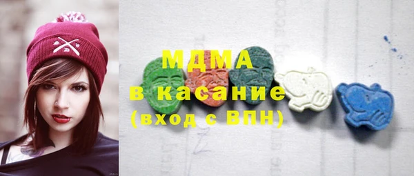 МДМА Алзамай
