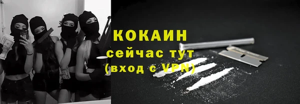 MESCALINE Абдулино