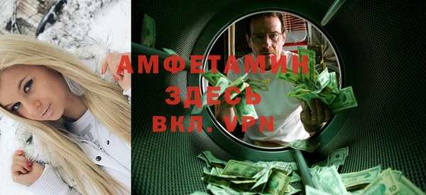 МДМА Алзамай