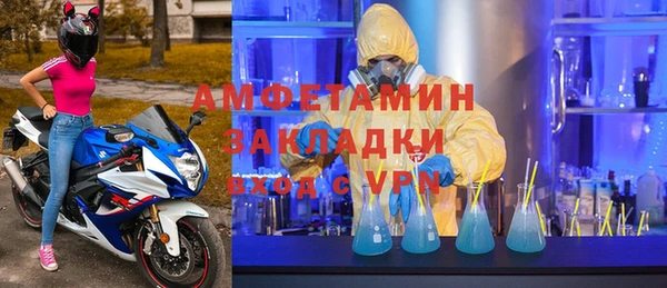 скорость Алексин