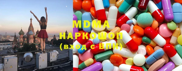 мяу мяу кристалл Алексеевка