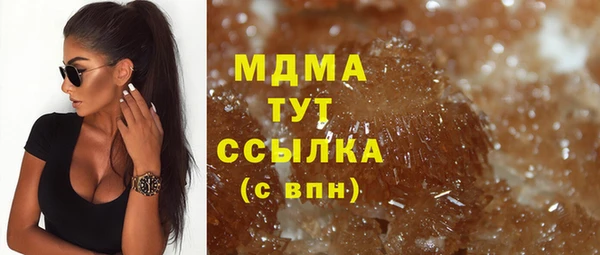 МДМА Алзамай