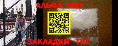 меф Донецк