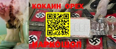МДМА Донской