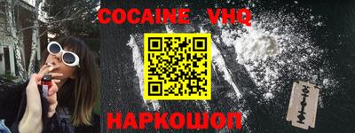 меф Донецк