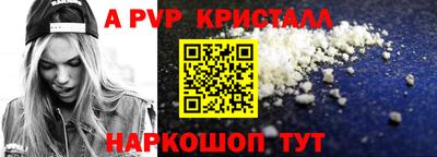 меф Донецк