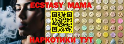 МДМА Донской