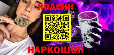 меф Донецк