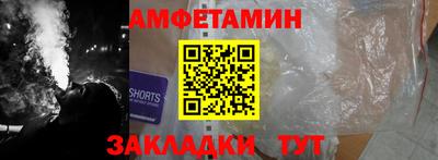 меф Донецк