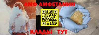 меф Донецк