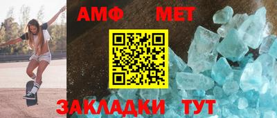 меф Донецк