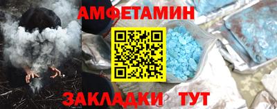 меф Донецк