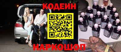 меф Донецк