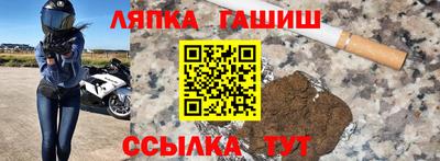 меф Донецк