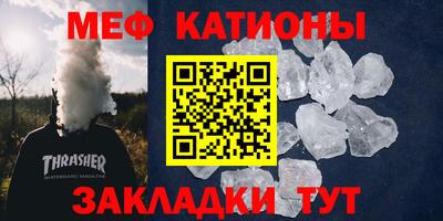 меф Донецк