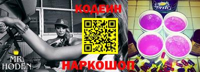меф Донецк