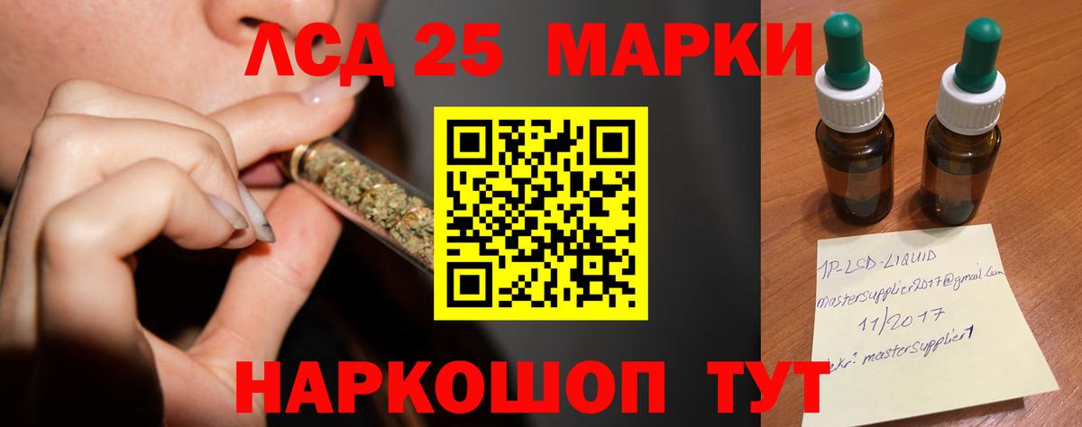 ЛСД экстази ecstasy  LSD-25 экстази кислота  LSD-25 экстази  Тавда  Вход с VPN 