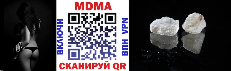 гидра ссылки  Тавда  MDMA crystal  цена наркотик 