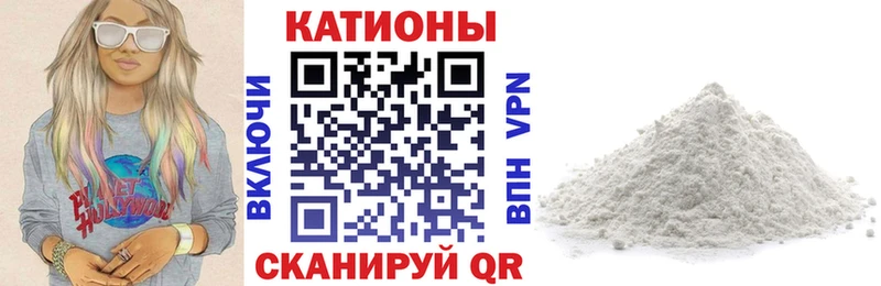 МЕФ кристаллы Тавда