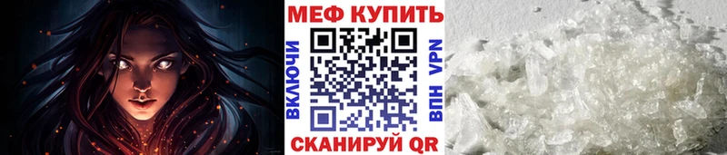 МЯУ-МЯУ VHQ  Тавда 