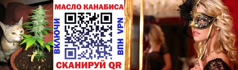Дистиллят ТГК жижа  Тавда 