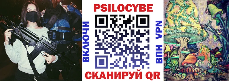 Галлюциногенные грибы прущие грибы  мориарти формула  Тавда  блэк спрут маркетплейс 