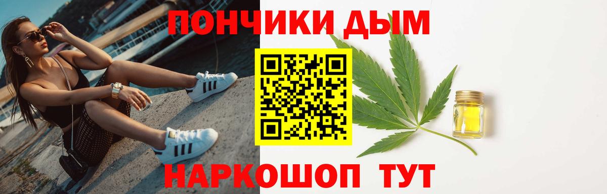 Тавда  Канабис Amnesia  Марихуана OG Kush  Каннабис ГИДРОПОН  Каннабис Amnesia  Вход с VPN 